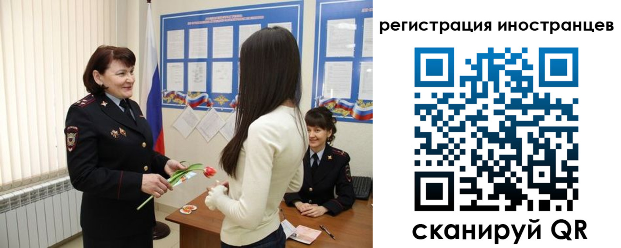 прописка в квартире в Тынде