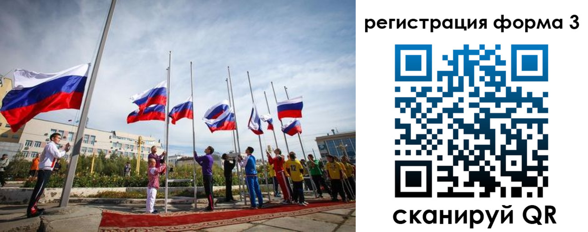 прописка для военкомата в Тынде