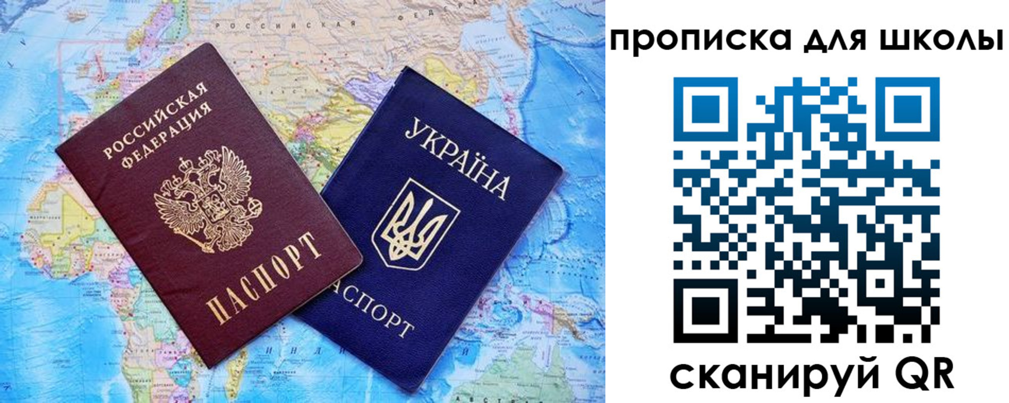 миграционный учет в Тынде