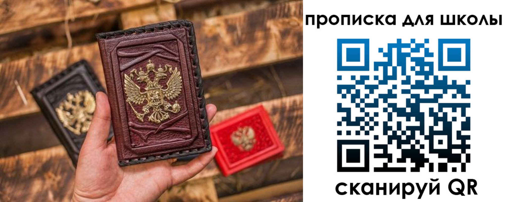 регистрация в Тынде