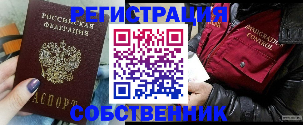 регистрация для дет. сада в Тынде